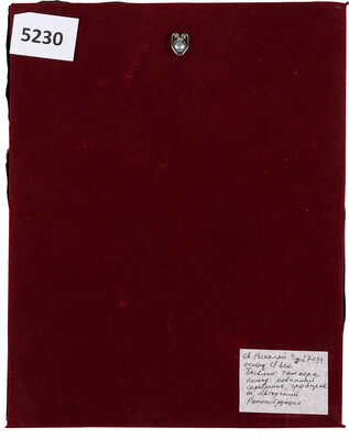 Икона «Святой Николай Чудотворец» 